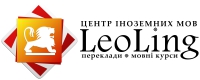 LeoLing, центр иностранных языков