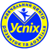 Успех, учебный центр развития и досуга