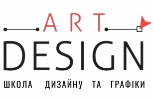 ArtDesign, школа дизайну і графіки