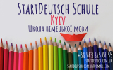 StartDeutsch Schule, школа німецької мови