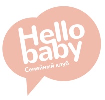Hello baby, семейный клуб Hello baby, семейный клуб
