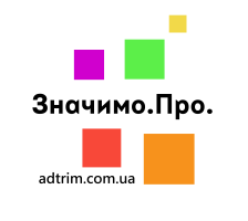 Значимо.Про. Значимо.Про.