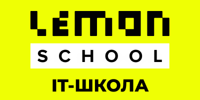 Lemon.School, IT-курси Lemon.School, IT-курси