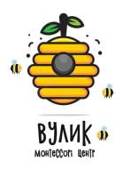 Вулик, монтессорі-центр