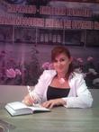 Гринева Ирина Георгиевна Гринева Ирина Георгиевна