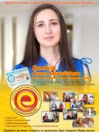 Цымбала Ольга Цымбала Ольга
