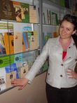 Сапрон Алина Анатольевна Сапрон Алина Анатольевна