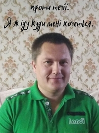 Герасименко Іван Іванович