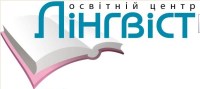 Приватний дитячий садок «Лінгвіст»