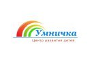 Детский сад «Умничка» Детский сад «Умничка»