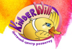 Дитячий садок «KinderWill» Дитячий садок «KinderWill»