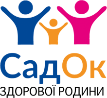 Дитячий садок «СадОк здорової родини»