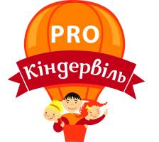 Приватний дитячий садок «Кіндервіль PRO»