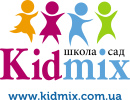 Приватний дитячий садок «Kidmix»