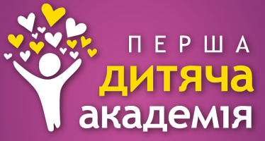 Дитячий садок «Перша дитяча академія» Дитячий садок «Перша дитяча академія»