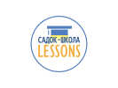 Дитячий садок «Lessons» Дитячий садок «Lessons»