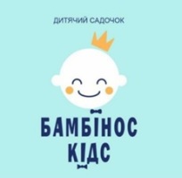 Дитячий садок «Bambinos kids» Дитячий садок «Bambinos kids»
