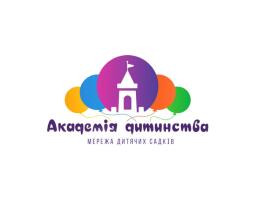 Приватний дитячий садок повного дня «Академія дитинства Альони Романовської»