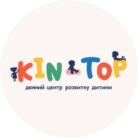 Денний центр розвитку дитини «Kin-Top»