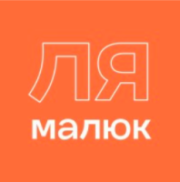 ЗДО «Ля Малюк» ЗДО «Ля Малюк»