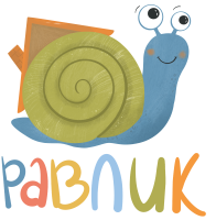 Приватний заклад дошкільної освіти «Равлик» Приватний заклад дошкільної освіти «Равлик»