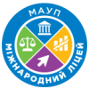 Международный лицей МАУП (Межрегиональной Академии Управления Персоналом)