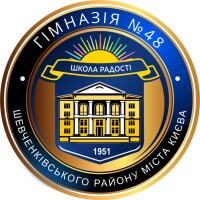 Гімназія №48 Шевченківського району Гімназія №48 Шевченківського району