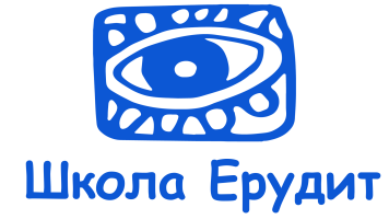 Приватна школа «Ерудит»