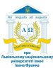 Класична гімназія при Львівському національному університеті ім. Івана Франка Класична гімназія при Львівському національному університеті ім. Івана Франка