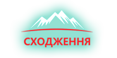 Одесский частный лицей с начальной школой и гимназией «Восхождение»