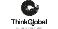 Школа глобального мышления «ThinkGlobal» Школа глобального мышления «ThinkGlobal»