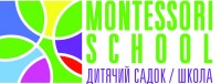 Початкова школа «Montessori school»