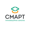 Інноваційна школа «Смарт» Інноваційна школа «Смарт»