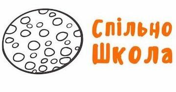 Частная школа «Спильношкола» Частная школа «Спильношкола»