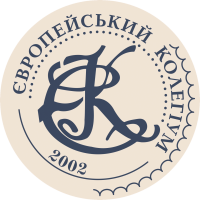 Школа Європейський колегіум Школа Європейський колегіум