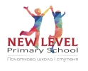 Початкова школа «New level Primary School» Початкова школа «New level Primary School»