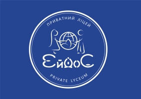 Приватний заклад «Ліцей інтелектуальної творчості «ЕйдоС» м. Запоріжжя» Приватний заклад «Ліцей інтелектуальної творчості «ЕйдоС» м. Запоріжжя»
