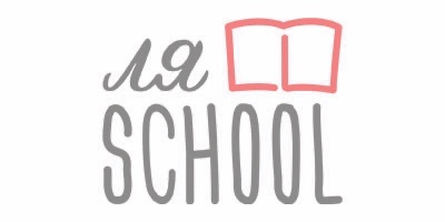 Початкова школа «Ля School» Початкова школа «Ля School»