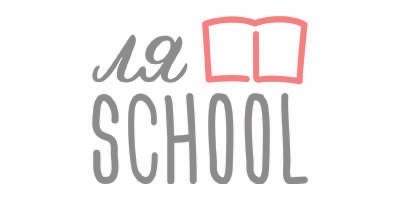 Початкова школа «Ля School»