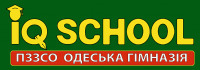 Одесская гимназия «IQ school»
