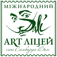 Международный арт лицей им. Сальвадора Дали