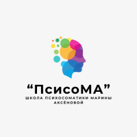 ПсисоМА, школа психосоматики ПсисоМА, школа психосоматики
