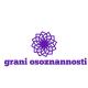 Grani osoznannosti, грани осознанности Grani osoznannosti, грани осознанности