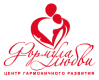 Формула кохання Формула кохання