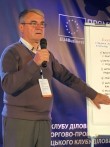 Попов Віктор Попов Віктор