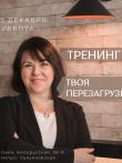 Мріль Владислава Мріль Владислава