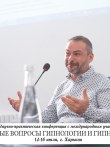 Флешель Андрю Флешель Андрю