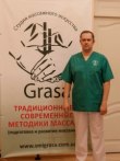 Холодов Сергій Анатолійович Холодов Сергій Анатолійович