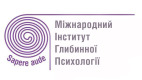 Международный институт глубинной психологии Международный институт глубинной психологии